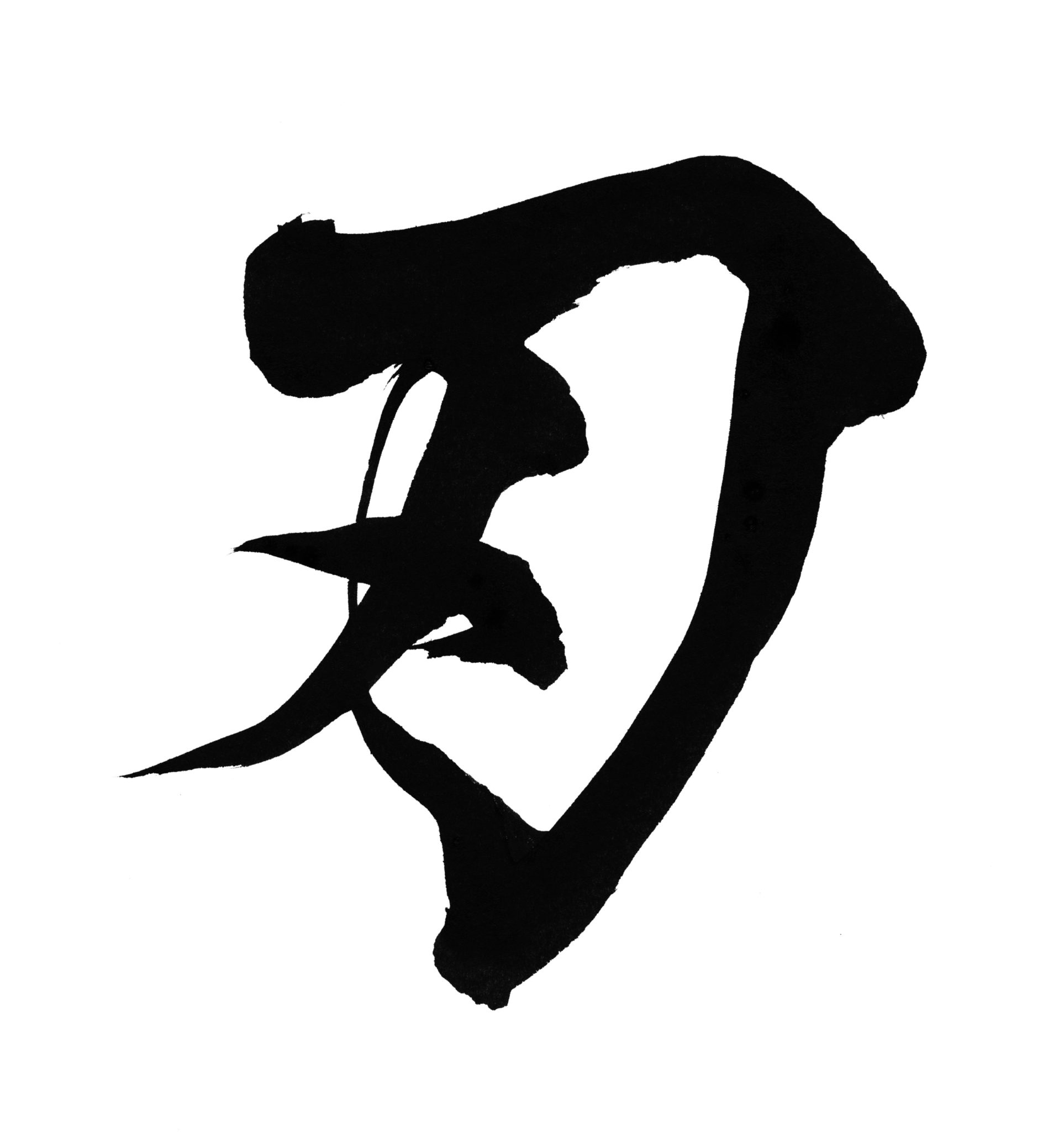All Works | Free Japanese Callighraphy